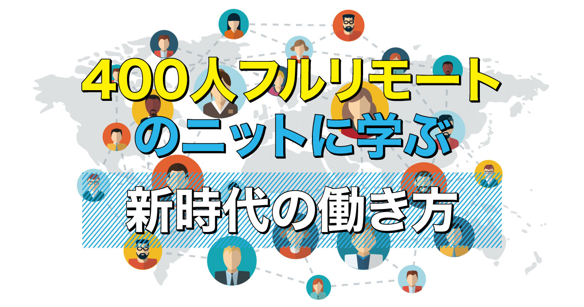 テレワークで増加するメンタル不調 時間ではなく成果で管理し 監視するマネジメント から脱却を 1 4 Saleszine セールスジン