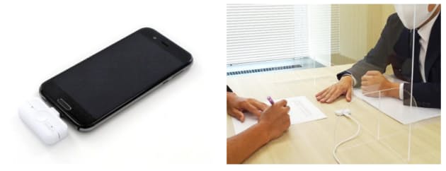 重さ9グラム 音声認識に特化 した2ch録音マイクが発売 マスク越しの商談 会議音声を高音質で録音 Saleszine セールスジン