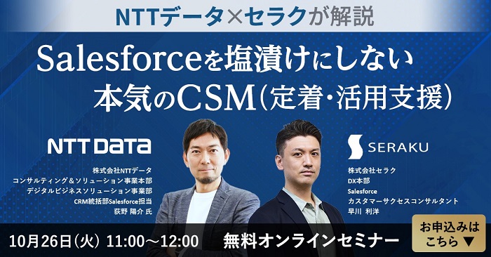 Nttデータとntt Comが Nttdata三鷹データセンターeast を拠点にソリューション連携を強化 Nttデータ