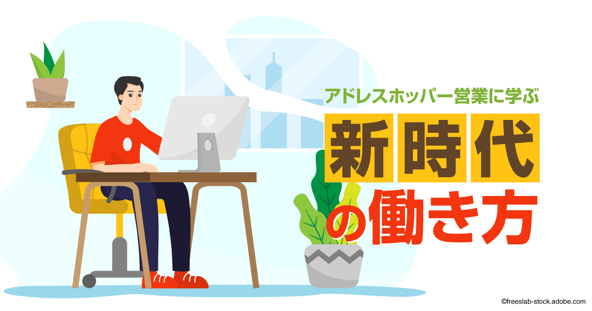 コア業務とノンコア業務を見極めよ 商談に専念するための 自分じゃなくても良い 仕事の任せ方 1 3 Saleszine セールスジン