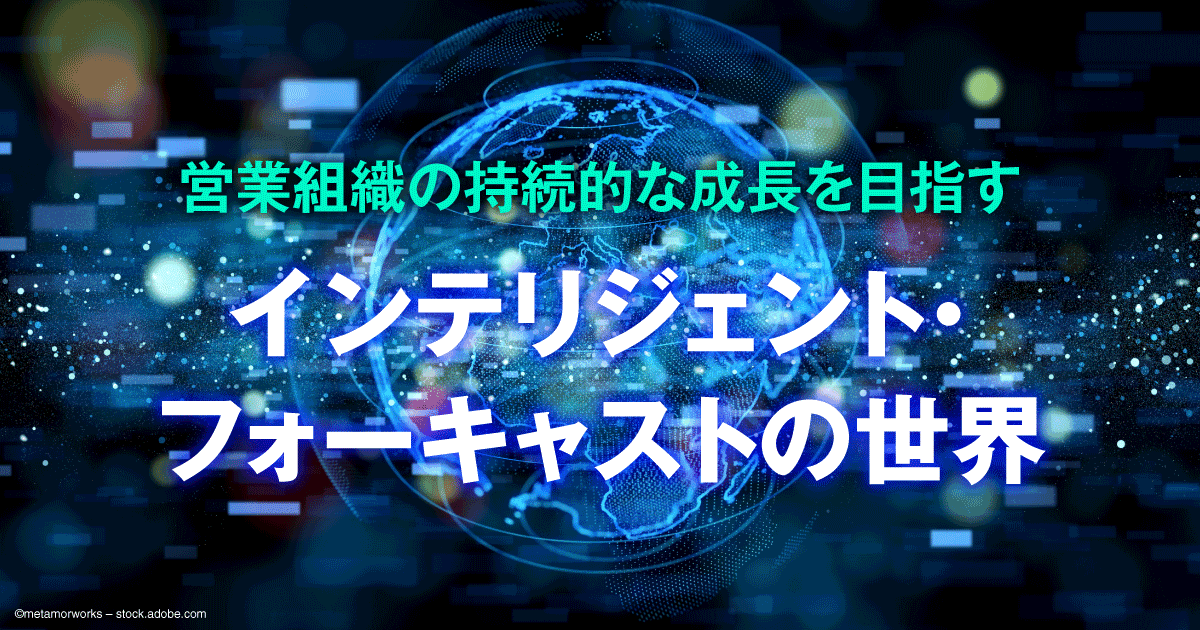 数字は人格を表す？知っておきたいレビューポイント フォー