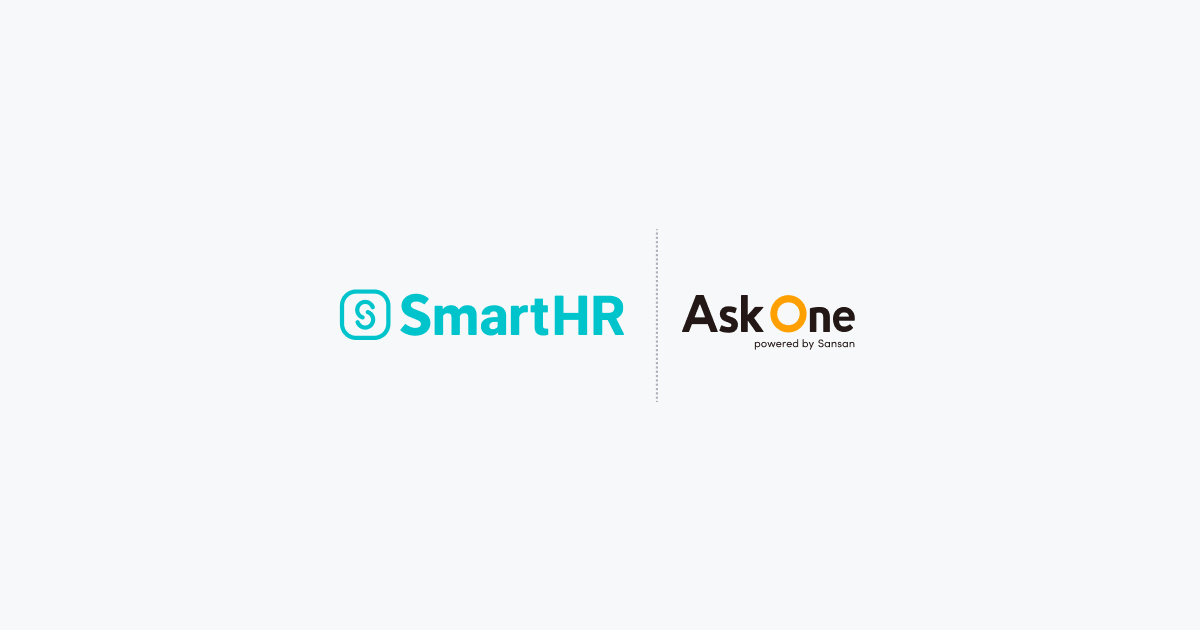 SmartHRが「Ask One」を導入 「参照マジック」で展示会オペレーション