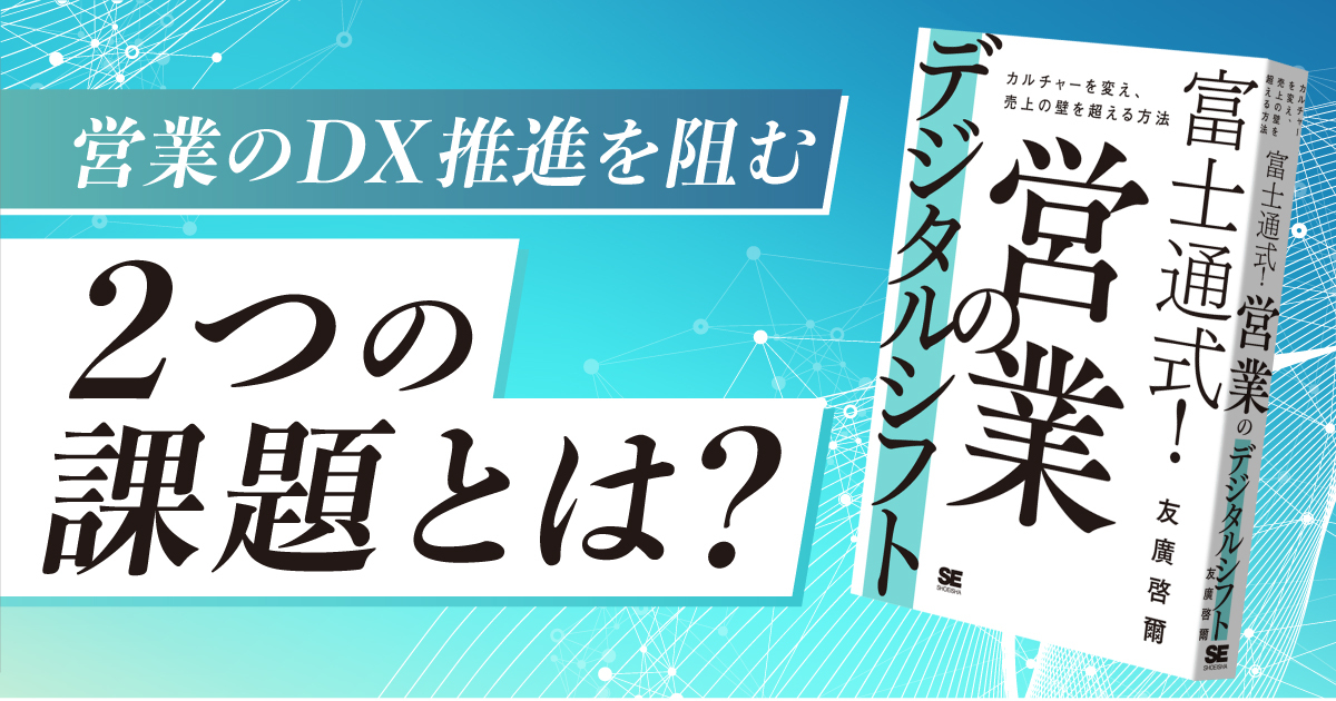 ヴァーチャルとは何か?: デジタル時代におけるリアリティ
