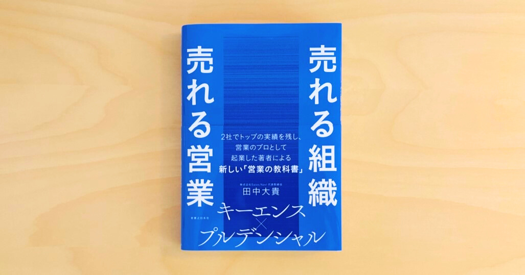 プルデンシャル 書籍セット(3冊) プルデンシャル ブルーブック原年廣【非売品】3冊セット｜Yahoo!フリマ