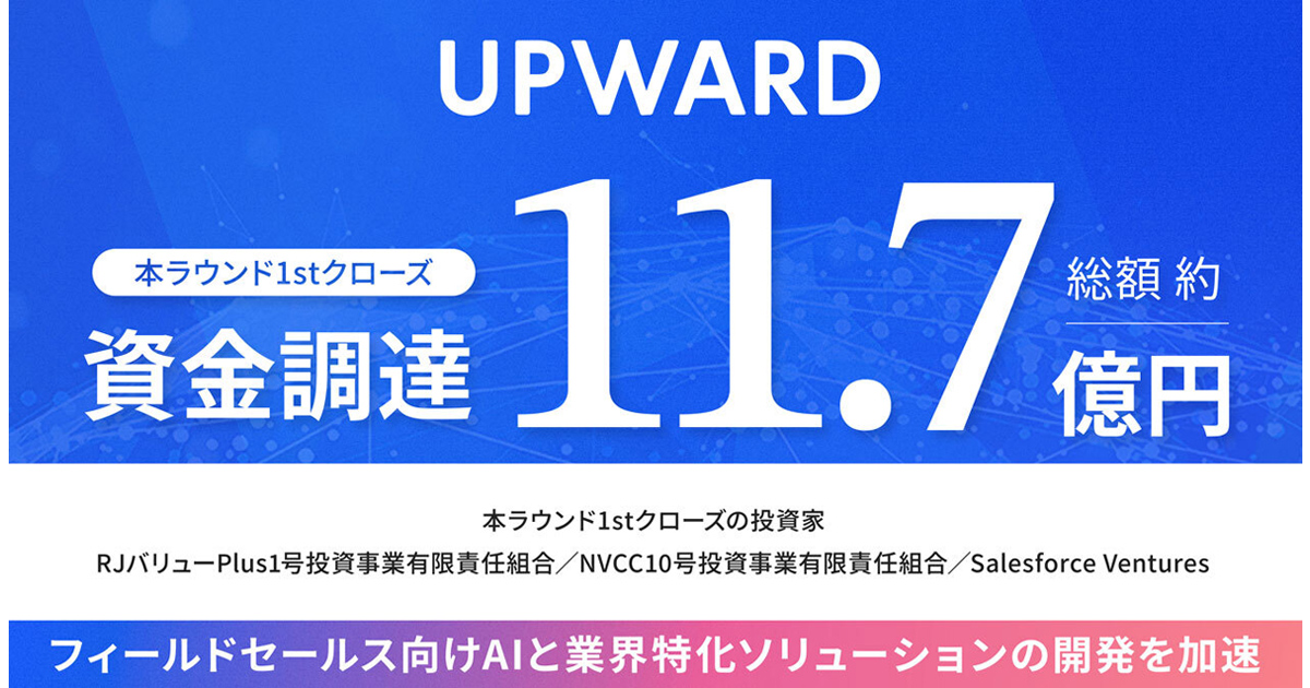 公式モバイルアプリ「KDX STアプリ」リリースと「資産サマリー