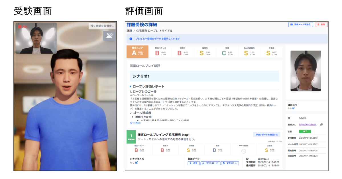 画像が削除されました