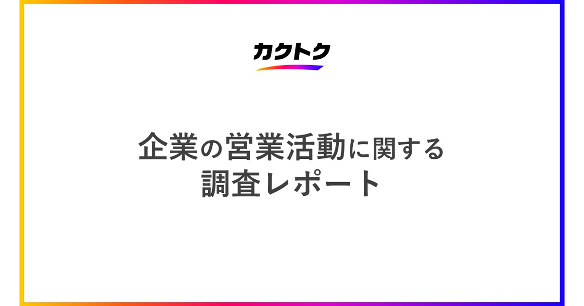 経営学などその他教材 商談を終える前に確認しておきたい10ヶ条 | TORIX