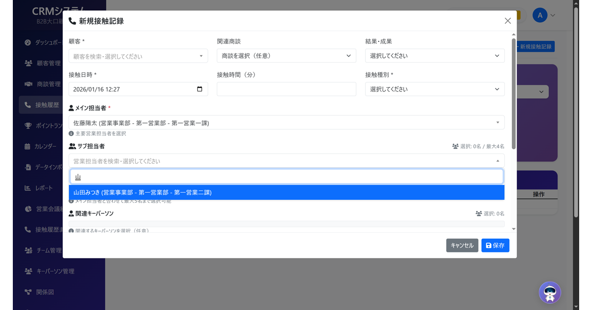 画像が削除されました
