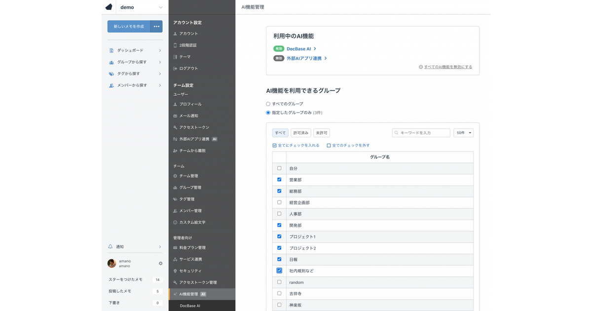 画像が削除されました