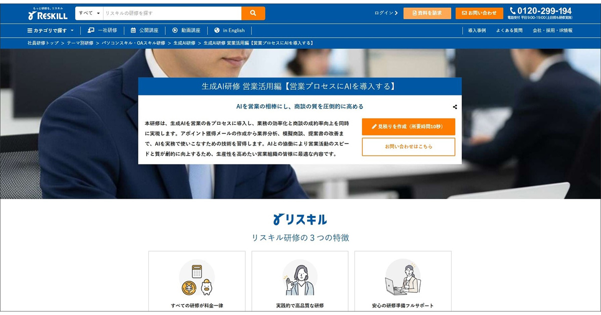 画像が削除されました