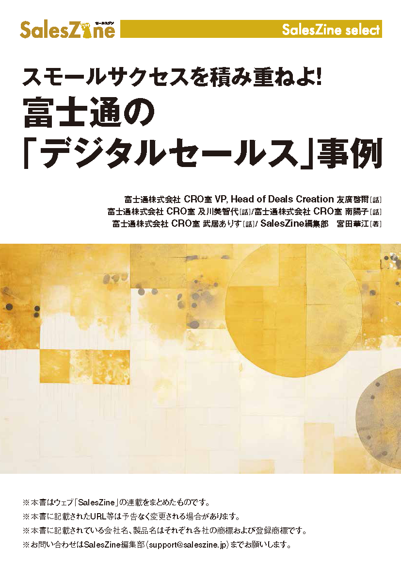 本書に記載されているその他の会社名 製品名 およびサービス名は 販売 各社の商標または登録商標です